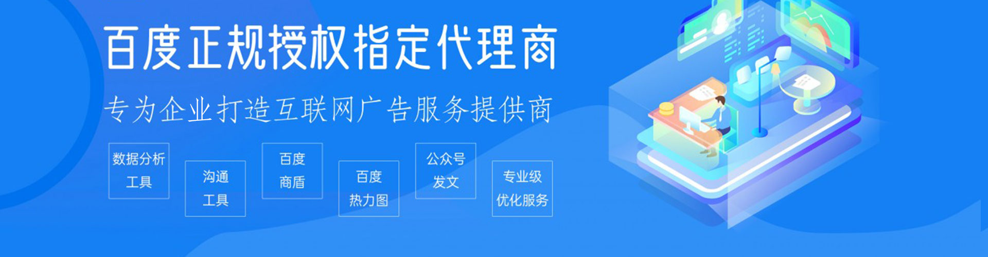 柳北知乎信息流